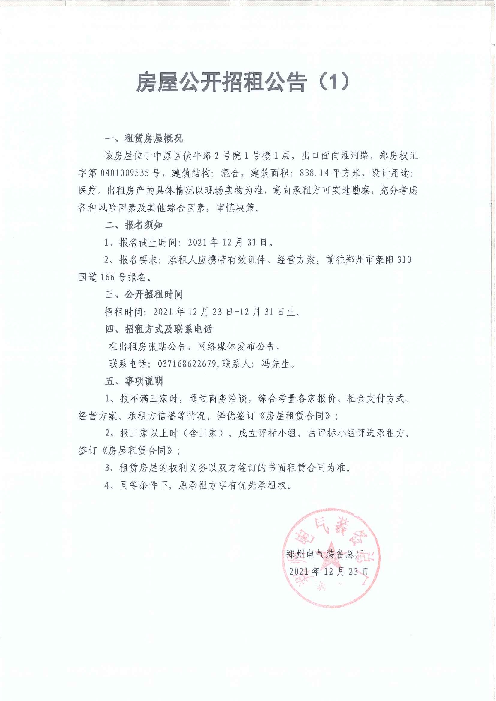 新京葡萄威尼斯