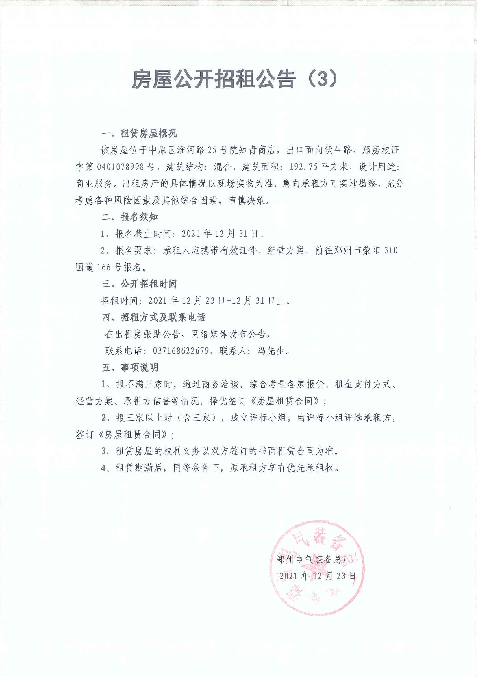 新京葡萄威尼斯