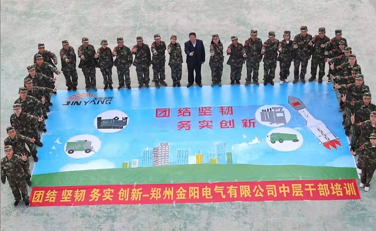 新京葡萄威尼斯