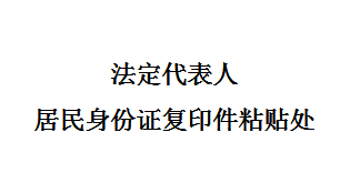 新京葡萄威尼斯