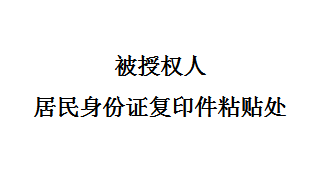新京葡萄威尼斯