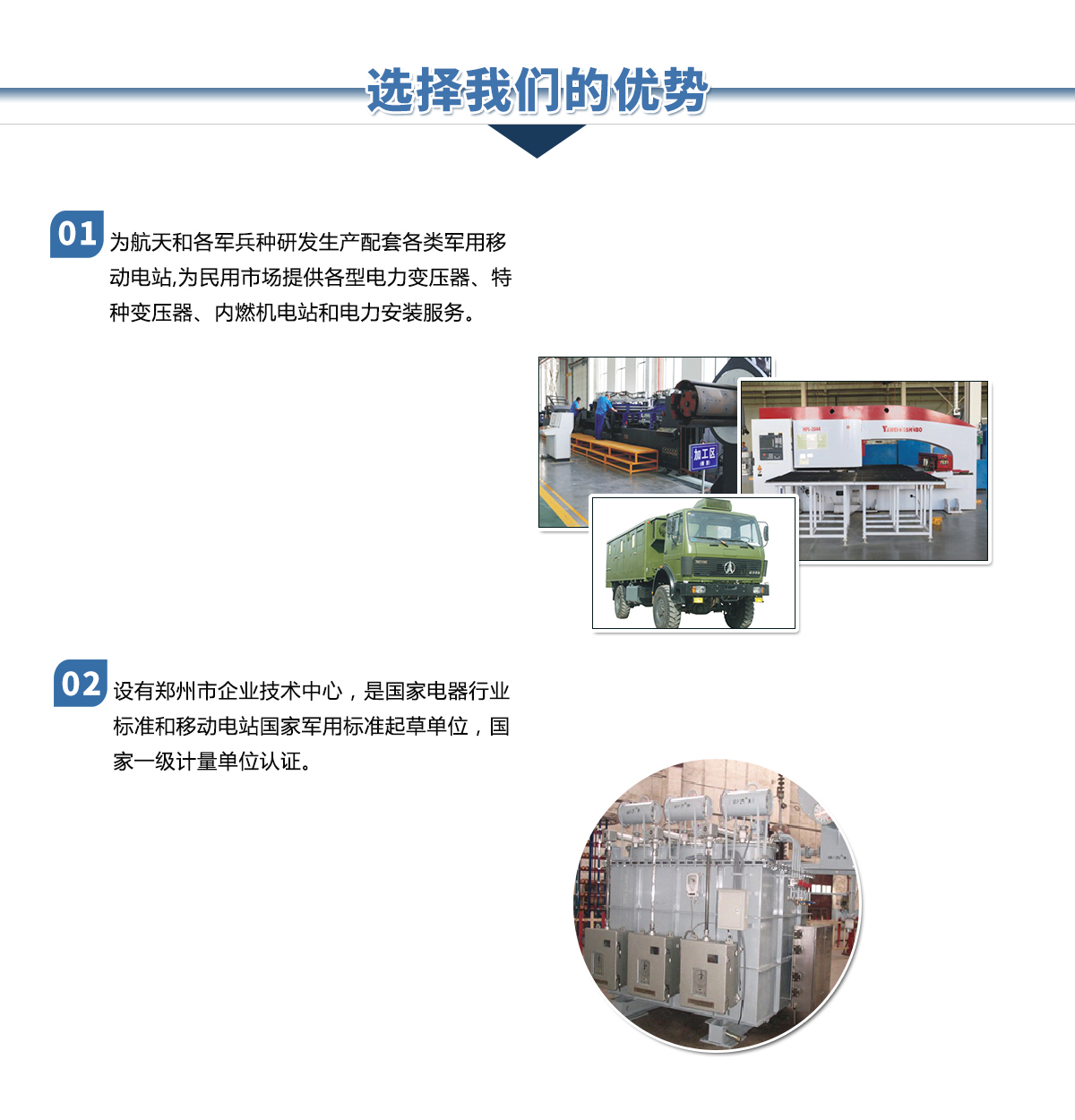 新京葡萄威尼斯