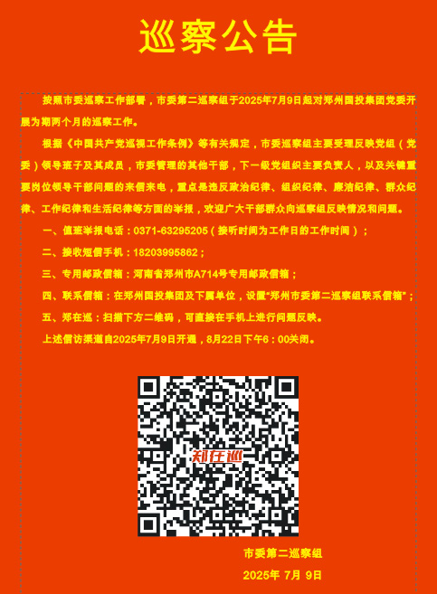 新京葡萄威尼斯