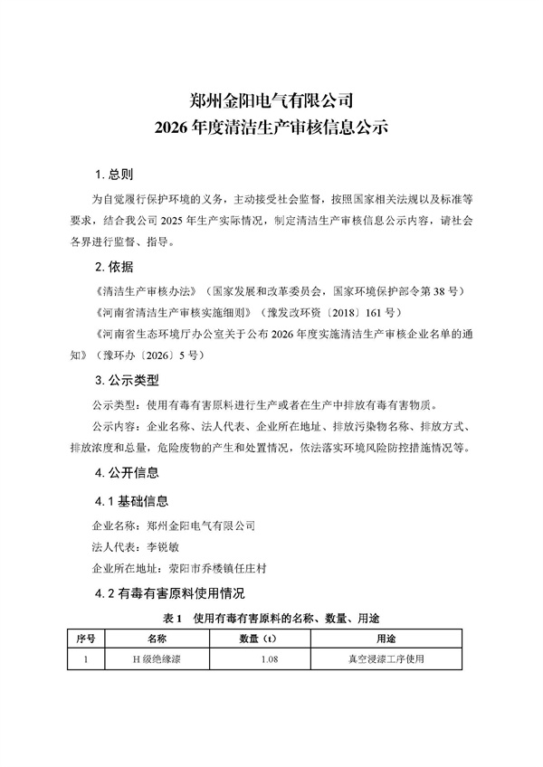 新京葡萄威尼斯