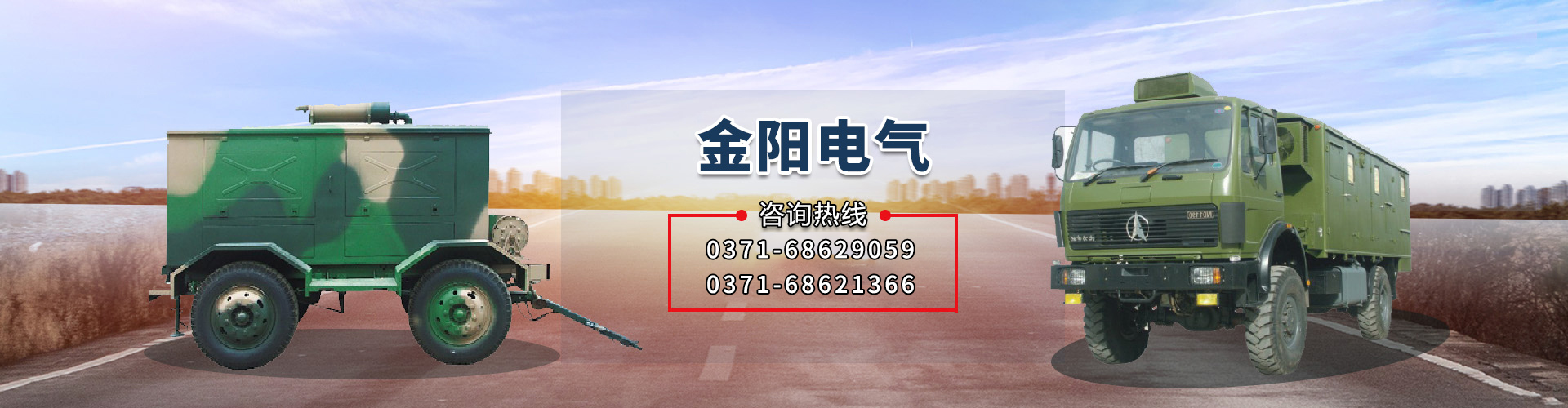 新京葡萄威尼斯
